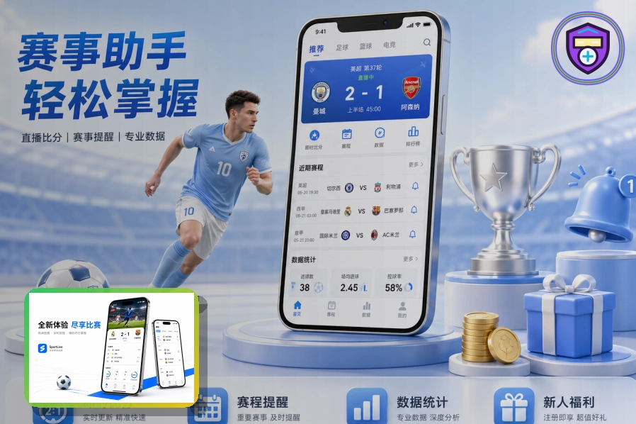 假冒活动客服时请先确认